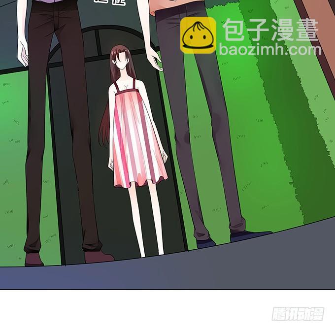 《绑个明星做男票》鬼屋之夜 第33页