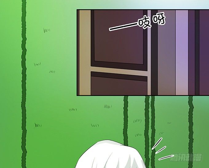 《绑个明星做男票》鬼屋之夜 第36页