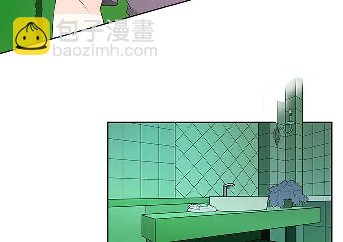 《绑个明星做男票》鬼屋之夜 第38页