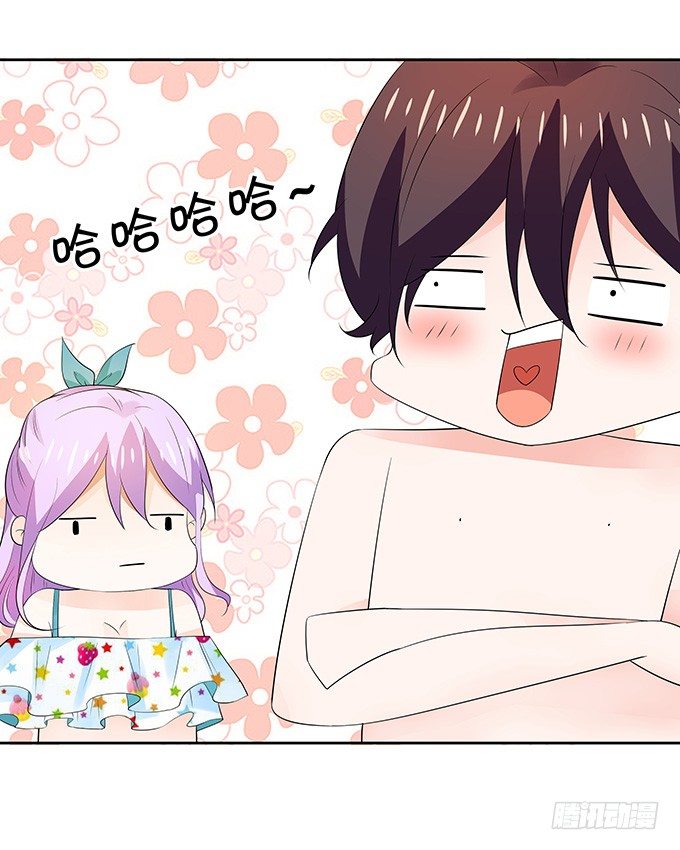《绑个明星做男票》鬼屋之夜 第8页