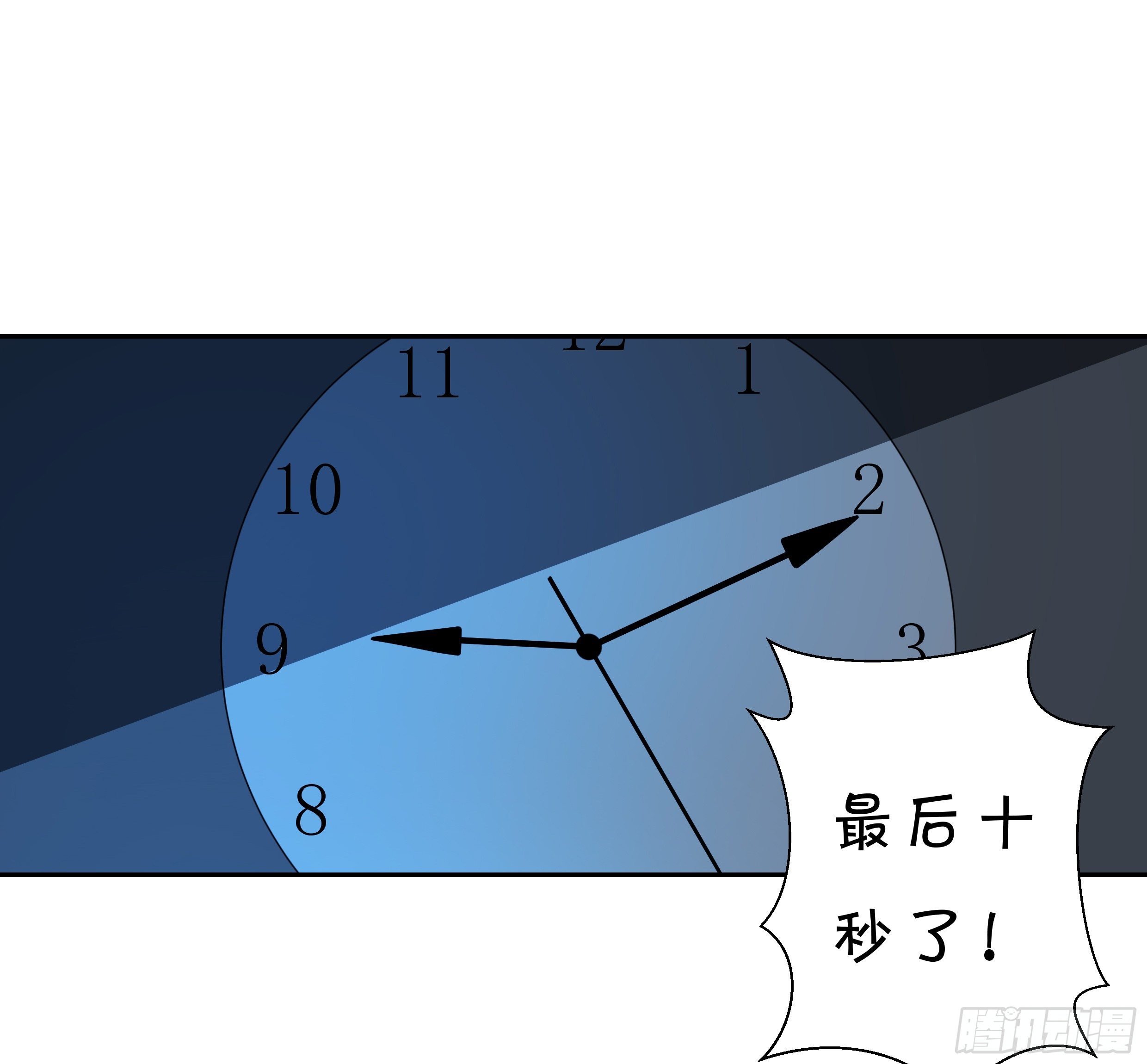 《绑个明星做男票》喜欢你真好 第12页