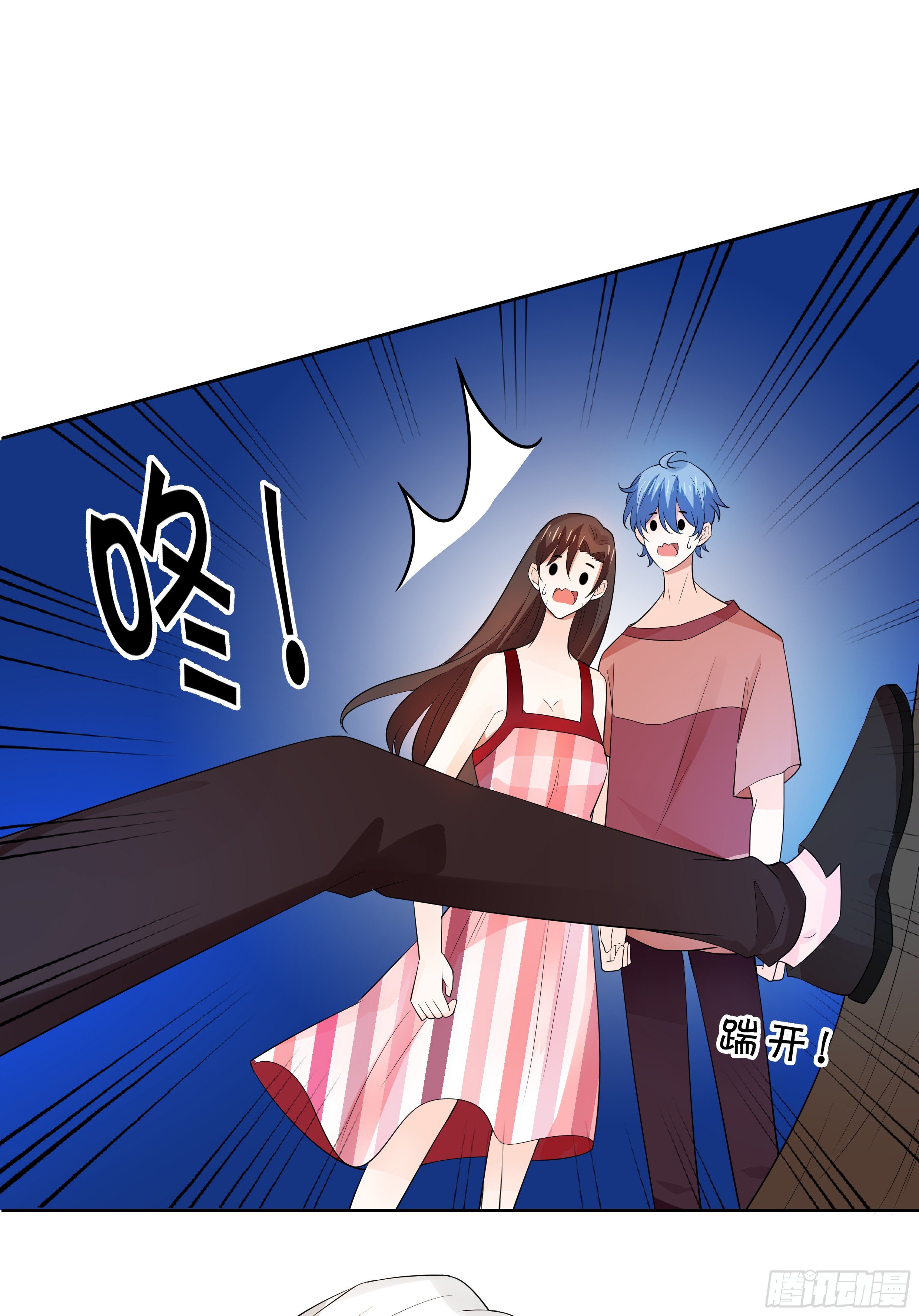 《绑个明星做男票》喜欢你真好 第22页