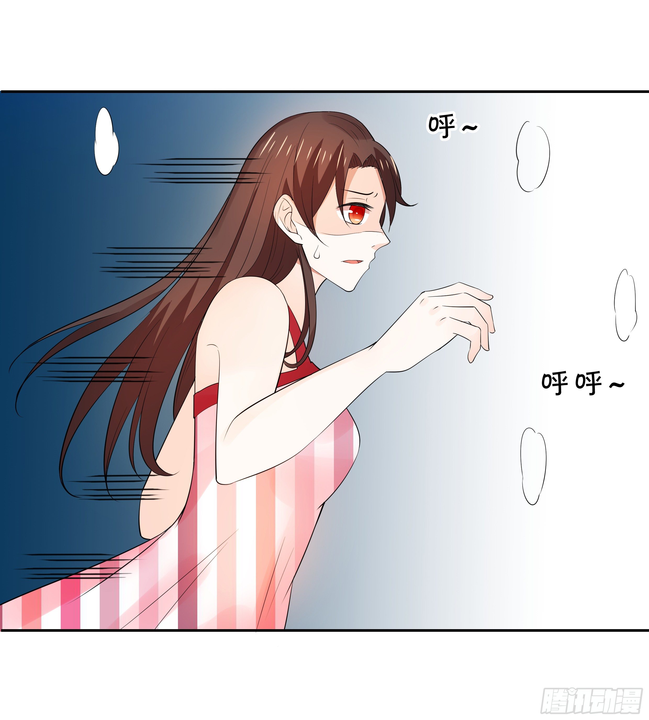 《绑个明星做男票》喜欢你真好 第26页