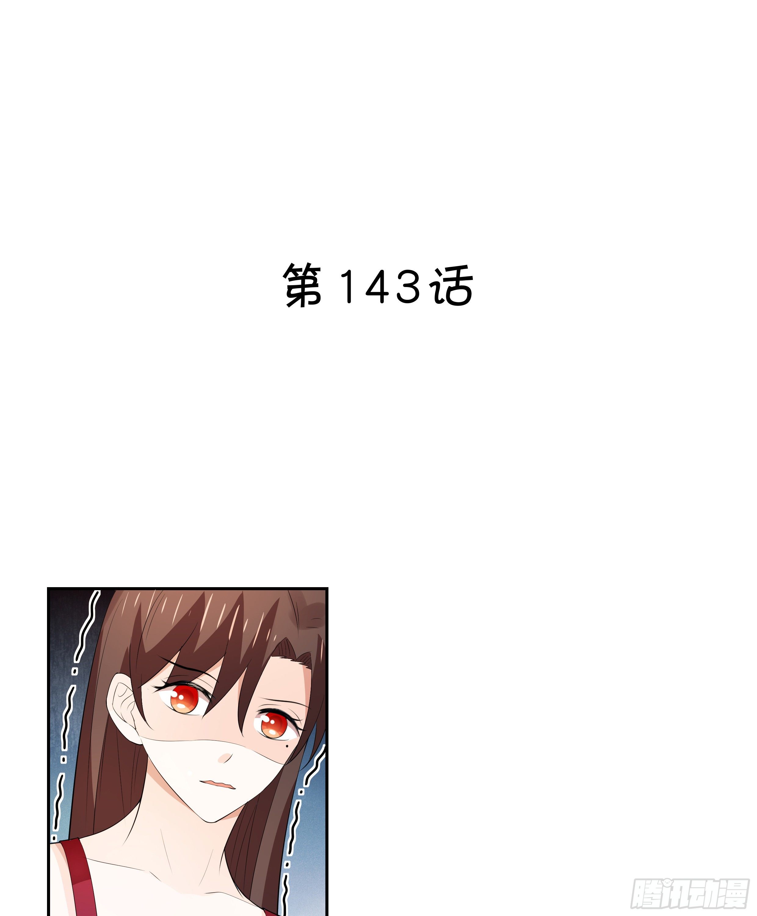 《绑个明星做男票》喜欢你真好 第2页