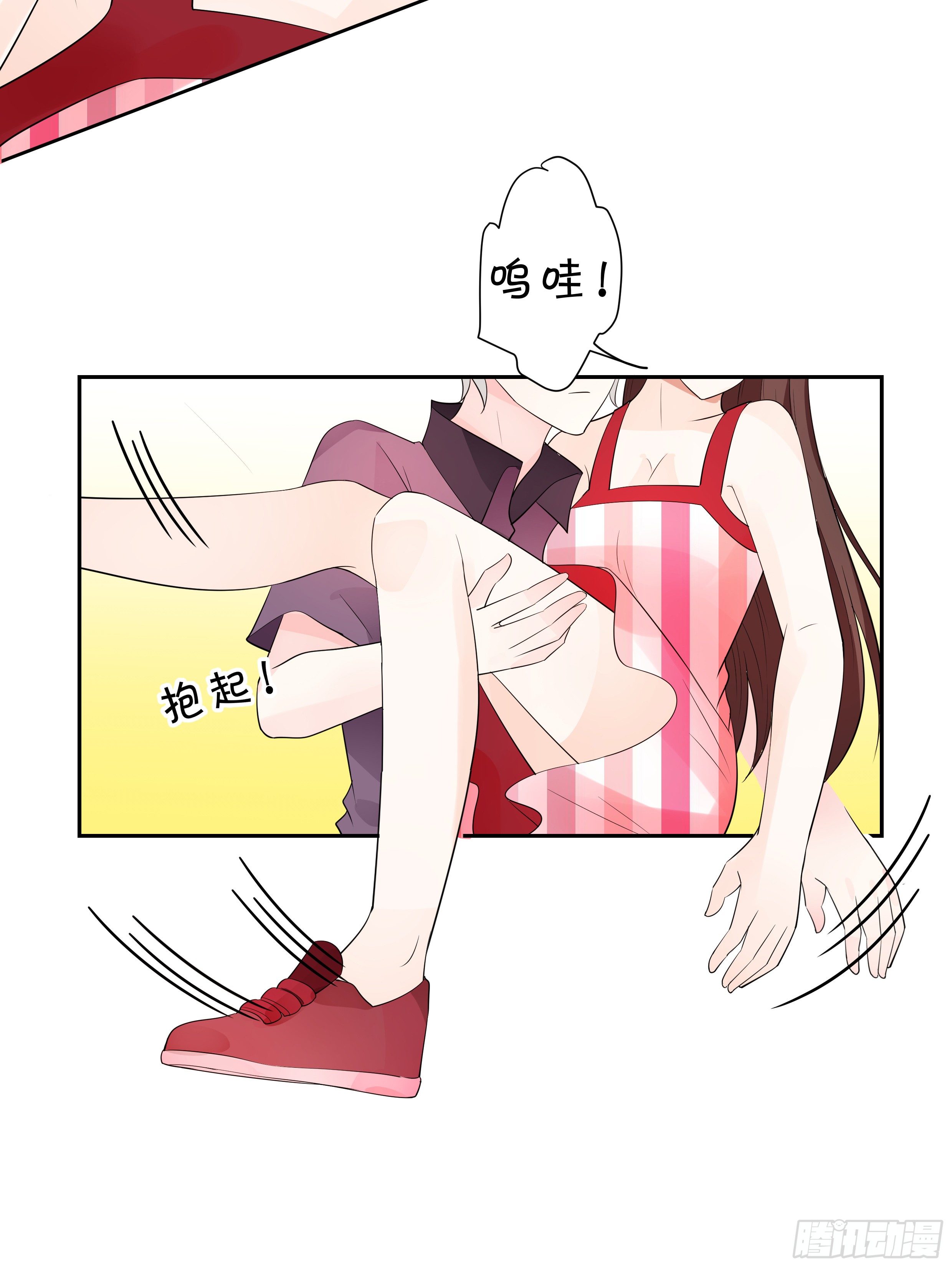 《绑个明星做男票》喜欢你真好 第31页