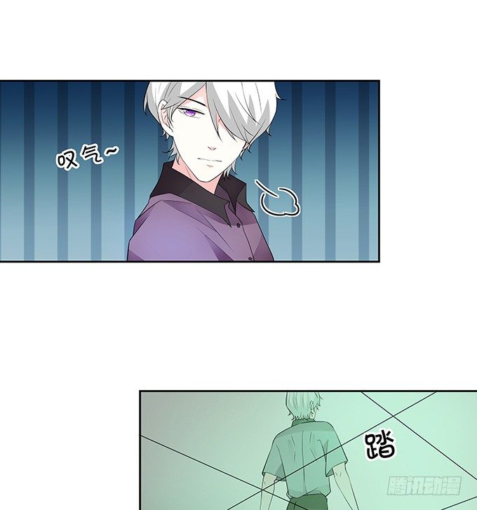 《绑个明星做男票》藏在黑暗中的人 第16页