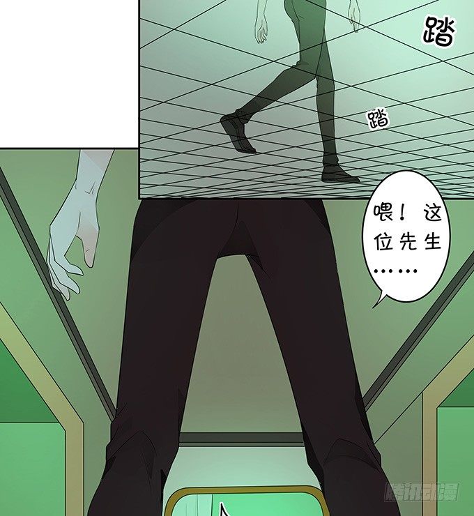 《绑个明星做男票》藏在黑暗中的人 第17页