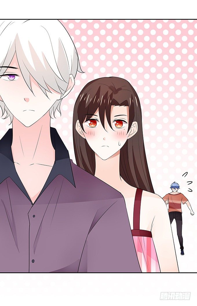 《绑个明星做男票》藏在黑暗中的人 第24页