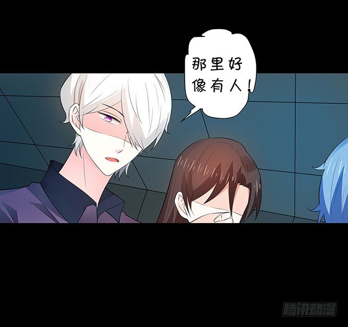 《绑个明星做男票》藏在黑暗中的人 第32页