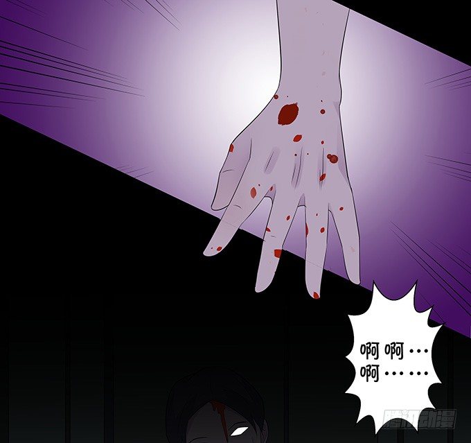 《绑个明星做男票》藏在黑暗中的人 第34页