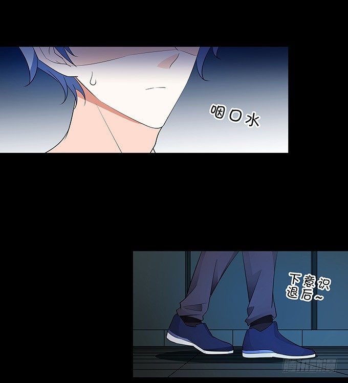 《绑个明星做男票》藏在黑暗中的人 第37页