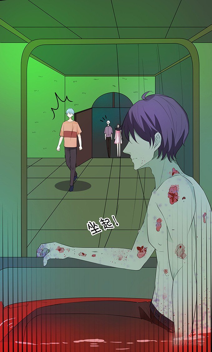 《绑个明星做男票》藏在黑暗中的人 第5页