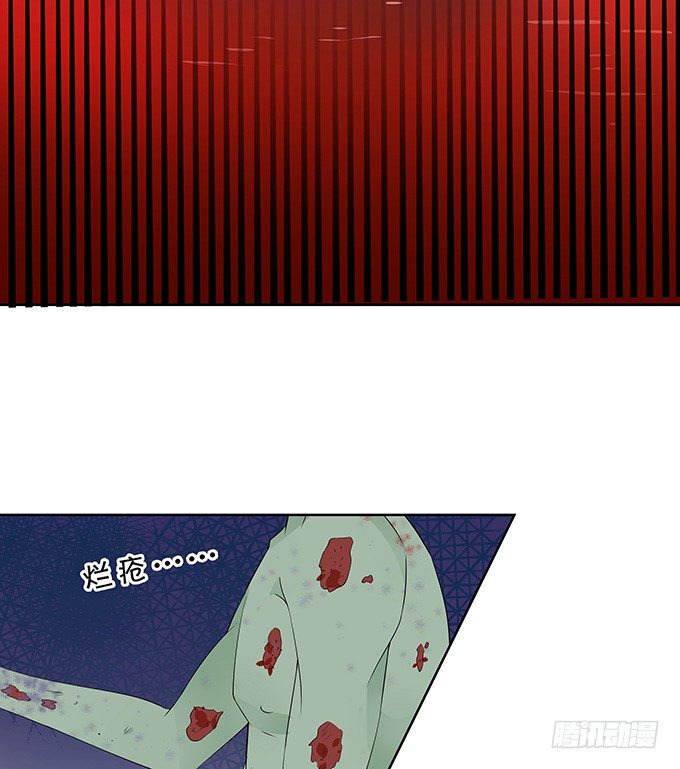 《绑个明星做男票》藏在黑暗中的人 第6页