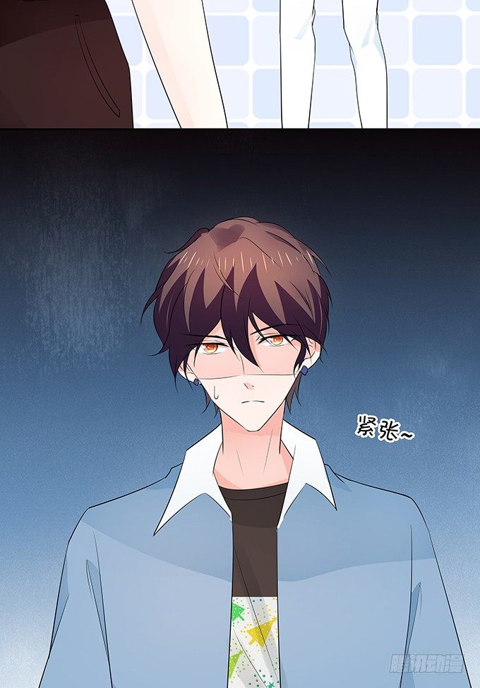 《绑个明星做男票》这是机会！ 第19页