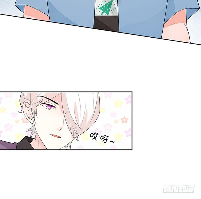 《绑个明星做男票》这是机会！ 第20页