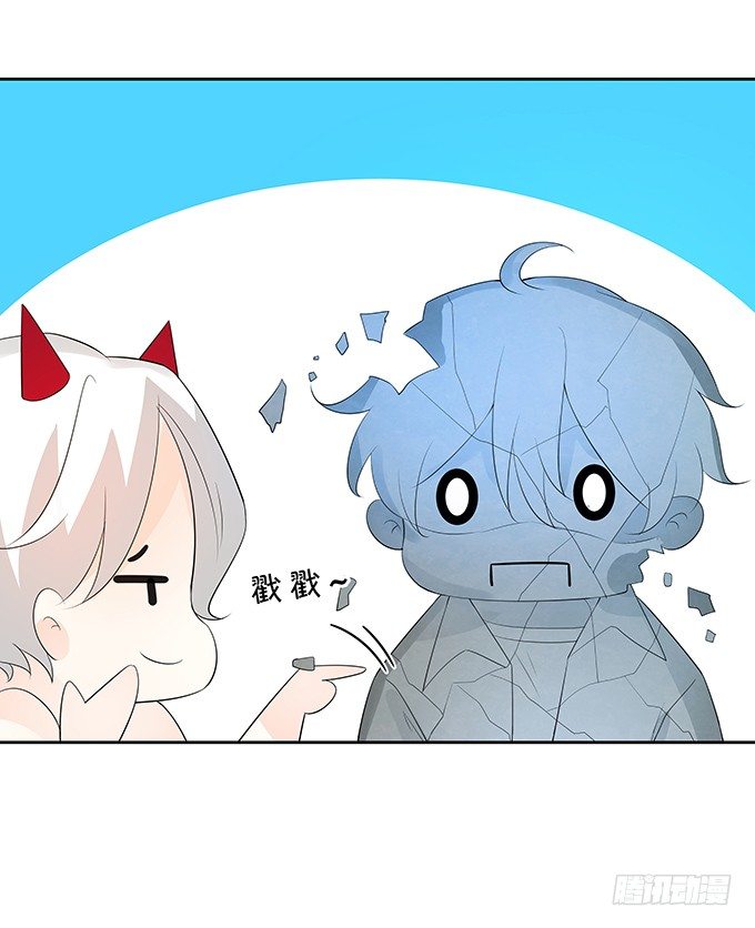 《绑个明星做男票》这是机会！ 第24页