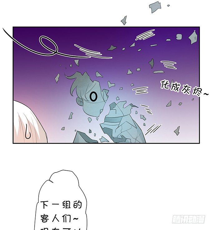 《绑个明星做男票》这是机会！ 第25页