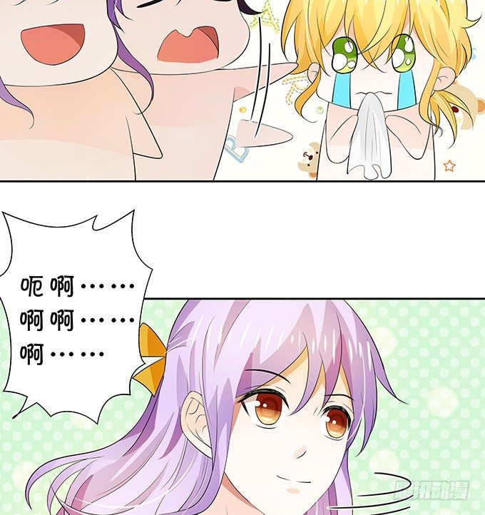 《绑个明星做男票》这是机会！ 第35页