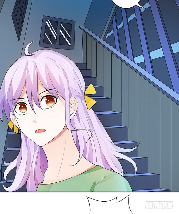 《绑个明星做男票》这是机会！ 第6页