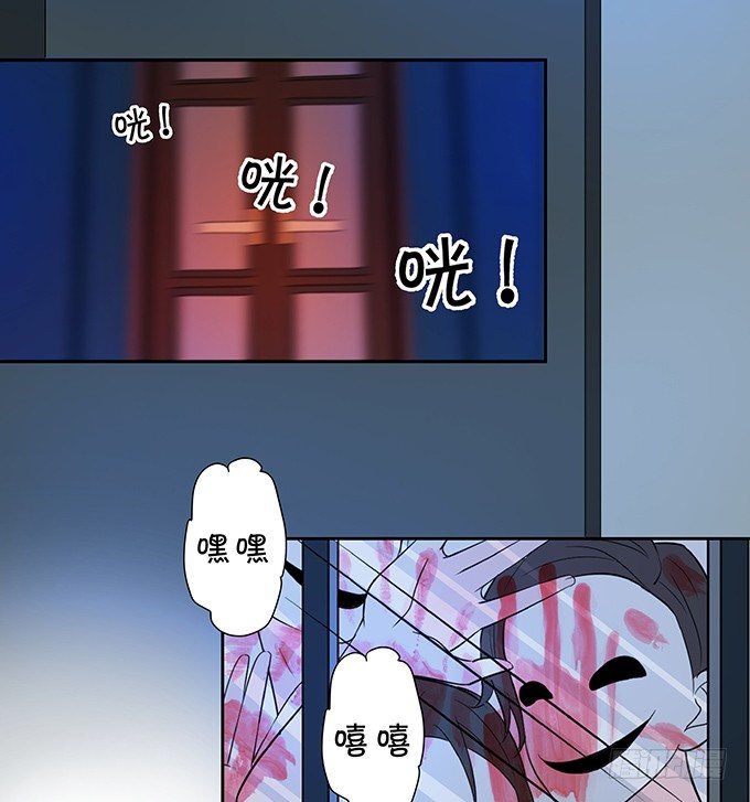 《绑个明星做男票》男神也在碎碎念 第27页