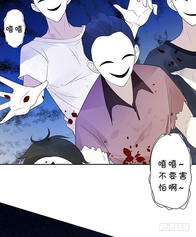 《绑个明星做男票》男神也在碎碎念 第37页