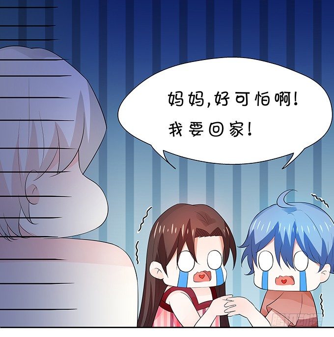 《绑个明星做男票》男神也在碎碎念 第4页