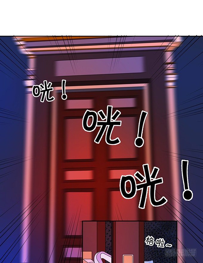 《绑个明星做男票》男神也在碎碎念 第5页