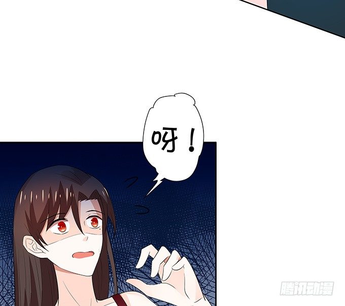 《绑个明星做男票》男神也在碎碎念 第9页
