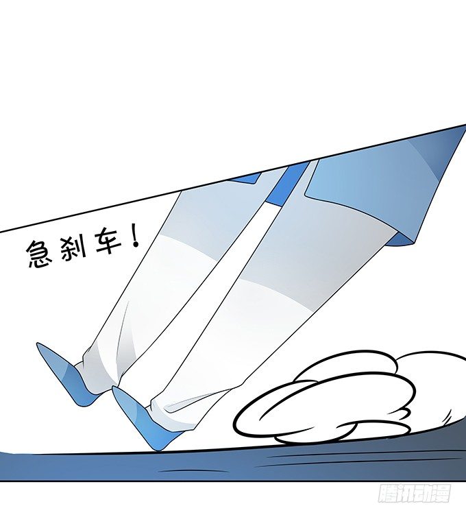 《绑个明星做男票》鬼屋惊魂 第21页