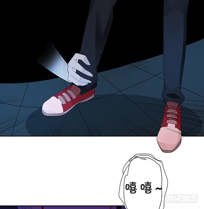 《绑个明星做男票》鬼屋惊魂 第2页