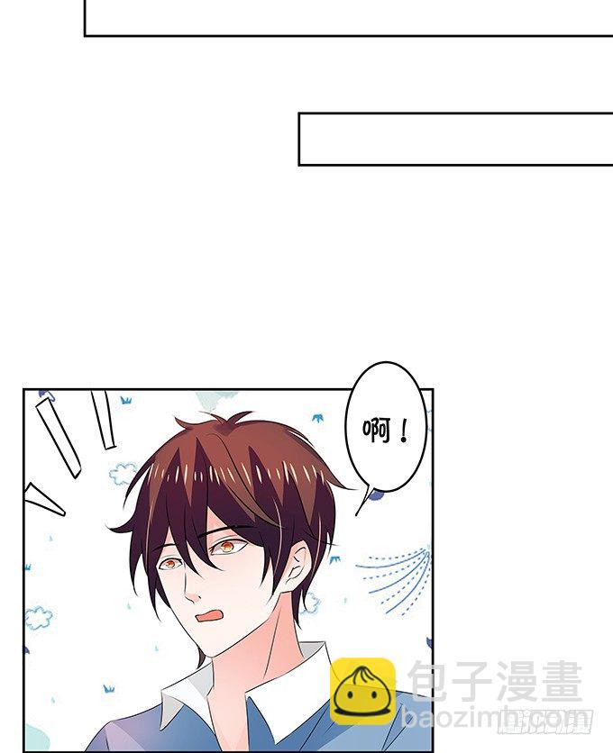 《绑个明星做男票》鬼屋惊魂 第34页