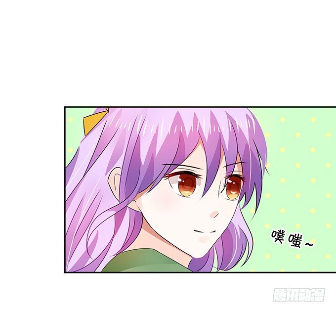 《绑个明星做男票》鬼屋惊魂 第36页