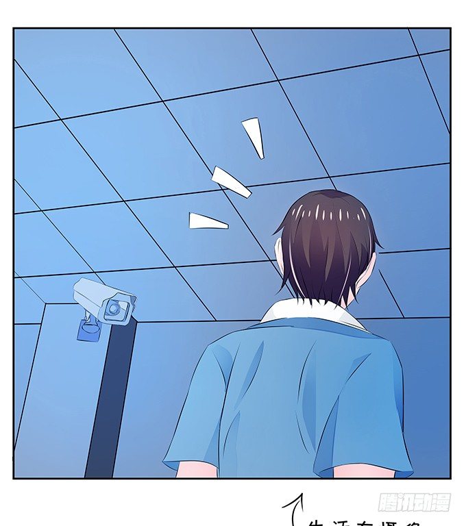《绑个明星做男票》这就是有钱人吧 第12页