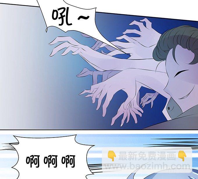 《绑个明星做男票》这就是有钱人吧 第23页