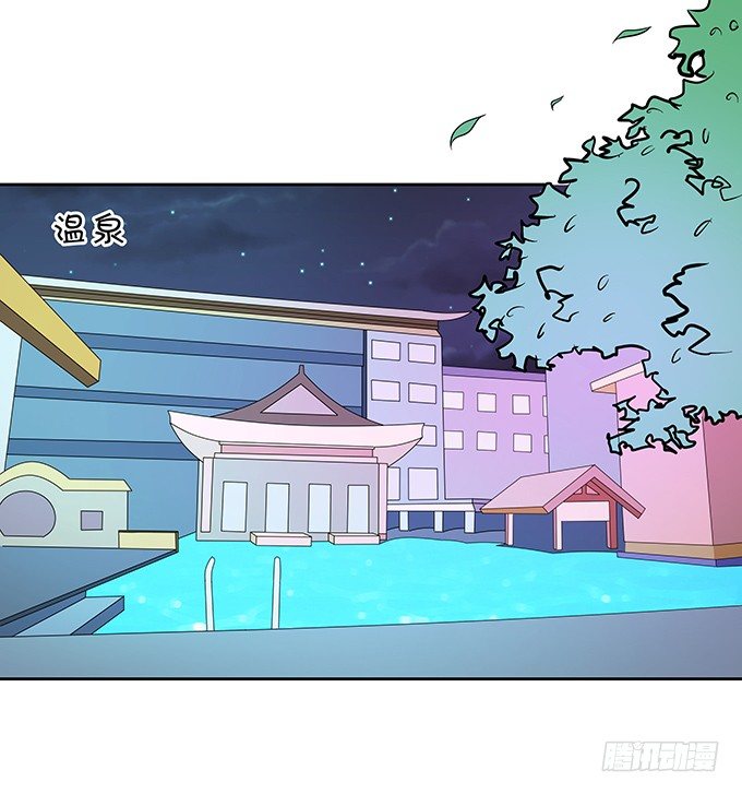 《绑个明星做男票》划水 第10页