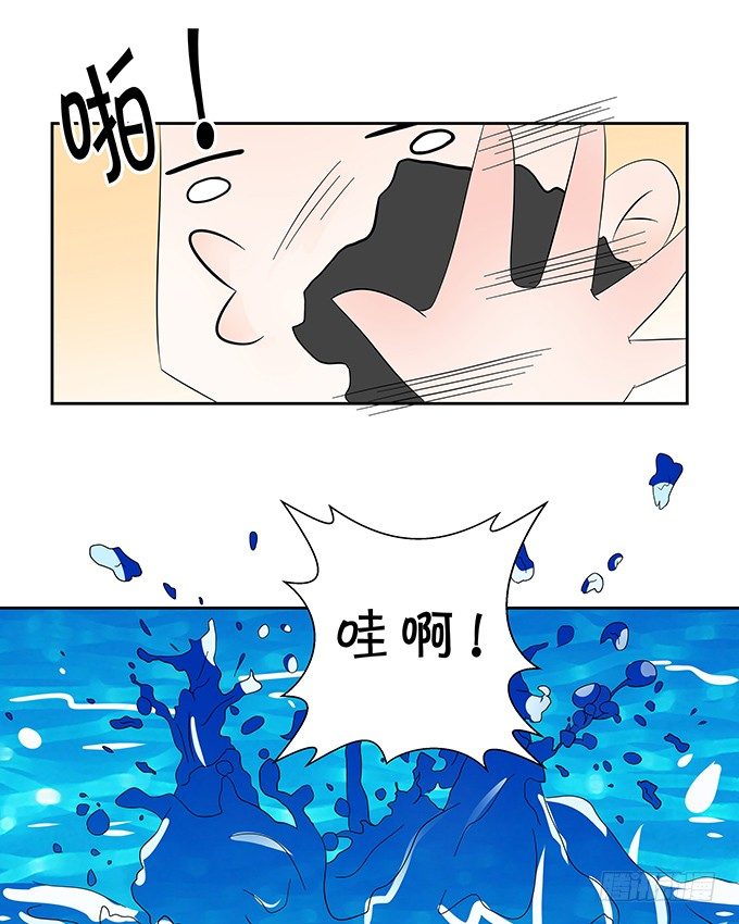 《绑个明星做男票》划水 第21页