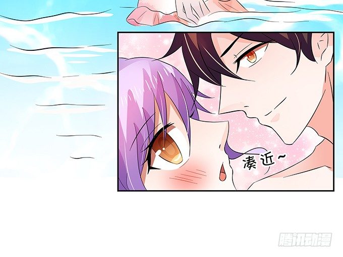 《绑个明星做男票》划水 第31页