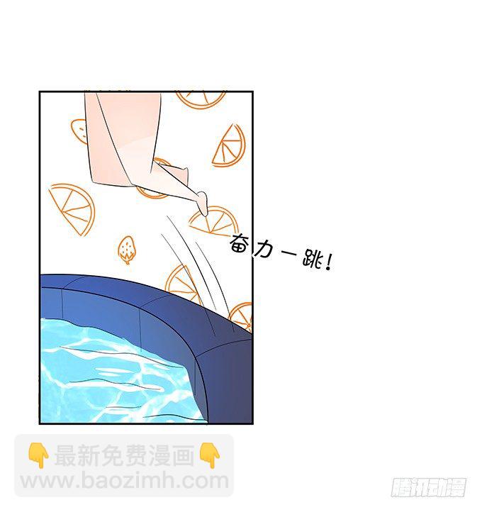 《绑个明星做男票》划水 第35页