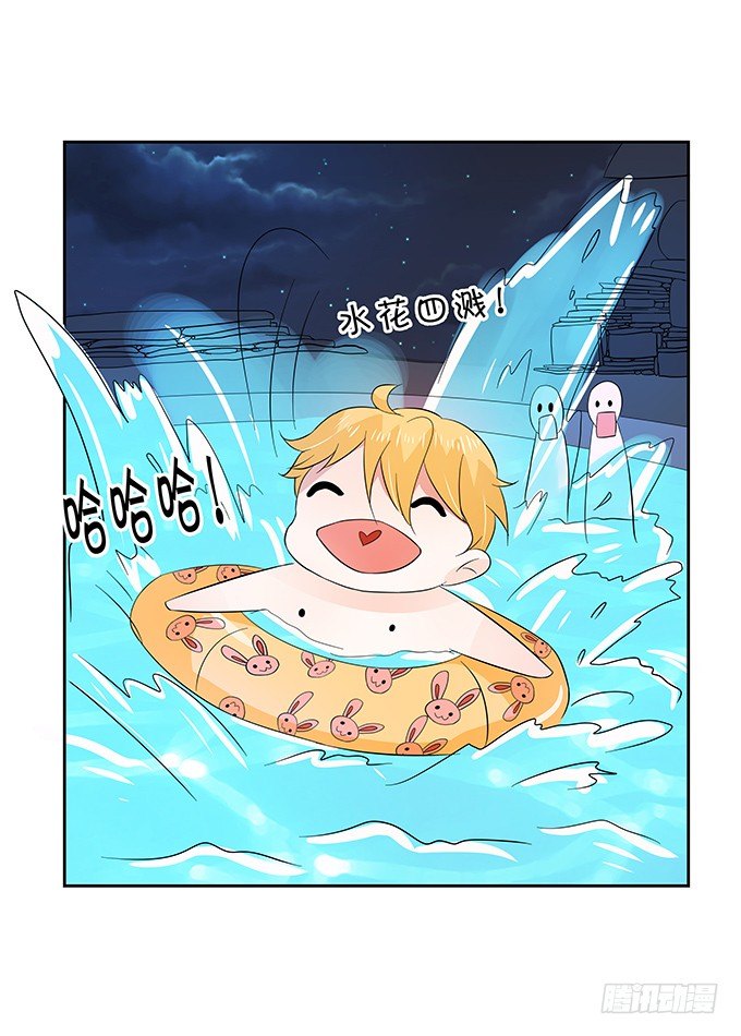 《绑个明星做男票》划水 第36页