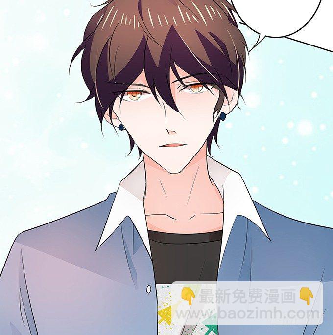 《绑个明星做男票》我的男友我保护 第20页