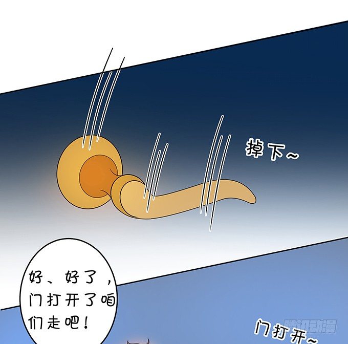 《绑个明星做男票》我的男友我保护 第25页
