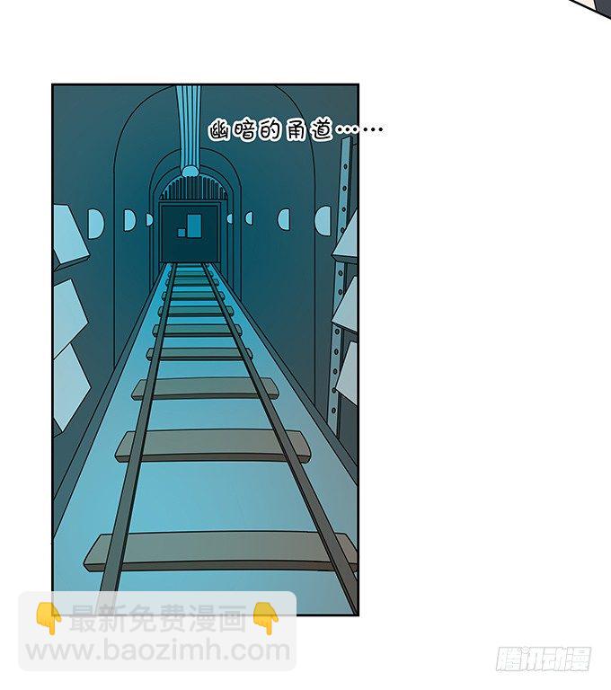 《绑个明星做男票》我的男友我保护 第27页