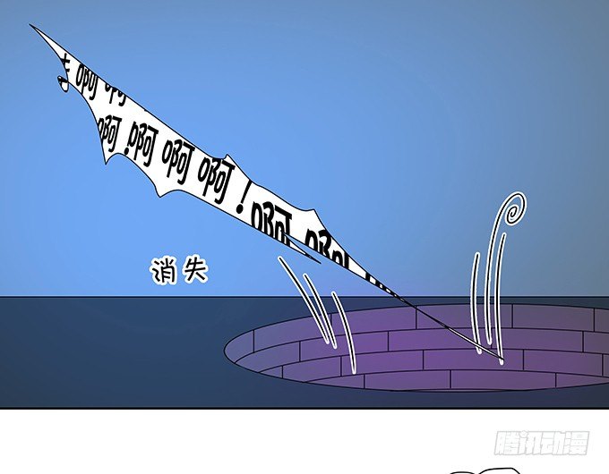 《绑个明星做男票》我的男友我保护 第34页