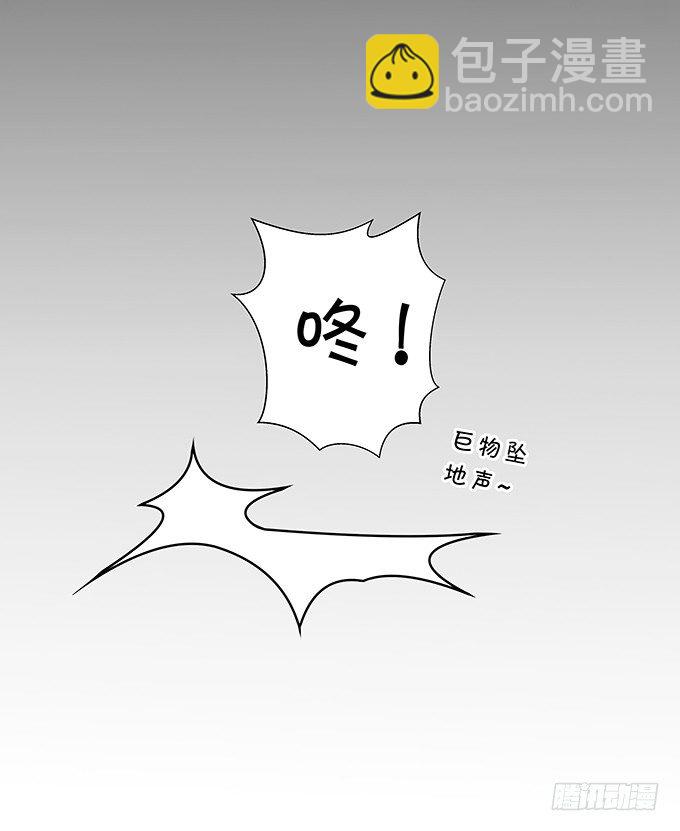 《绑个明星做男票》我的男友我保护 第37页