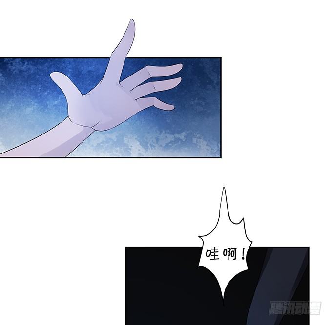 《绑个明星做男票》我的男友我保护 第40页