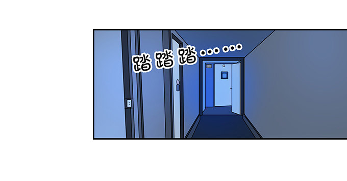 《绑个明星做男票》我的男友我保护 第7页