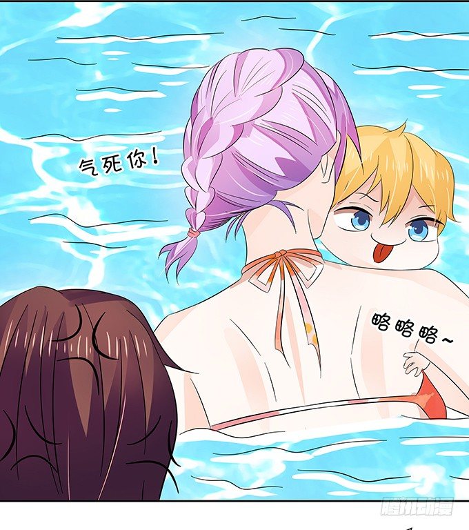 《绑个明星做男票》鬼畜 第15页