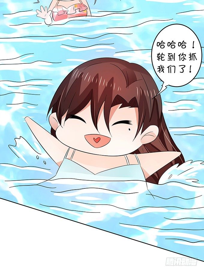《绑个明星做男票》鬼畜 第27页