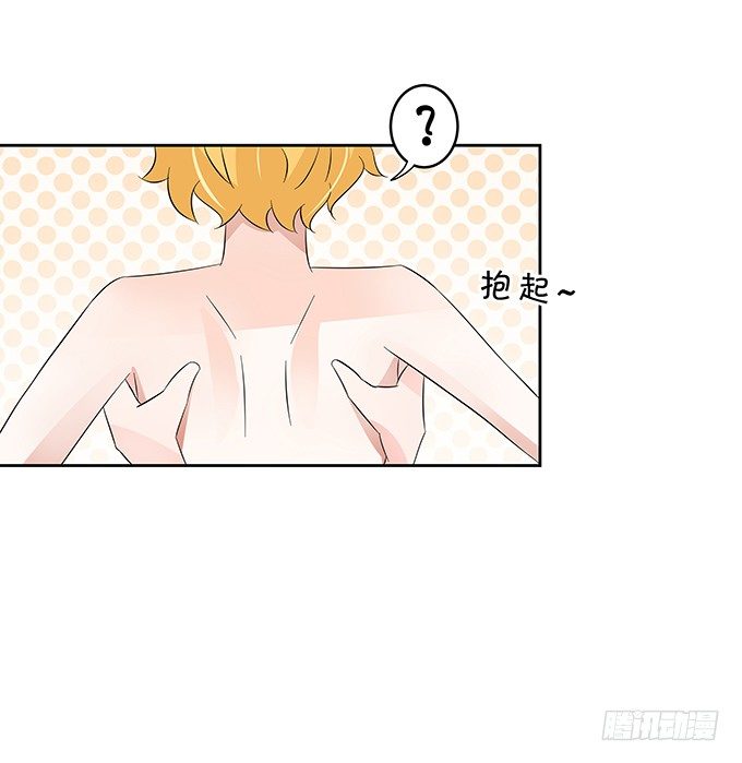 《绑个明星做男票》鬼畜 第8页
