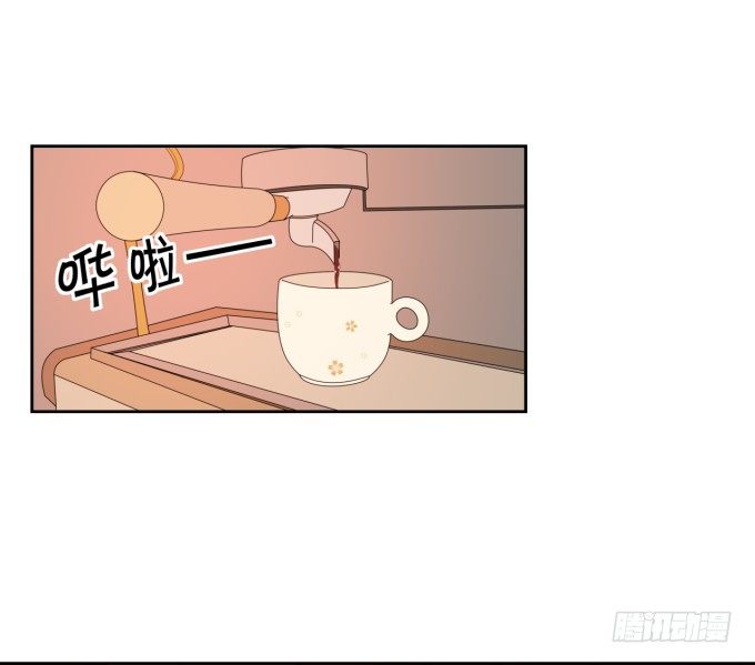 《绑个明星做男票》心动不如行动 第4页